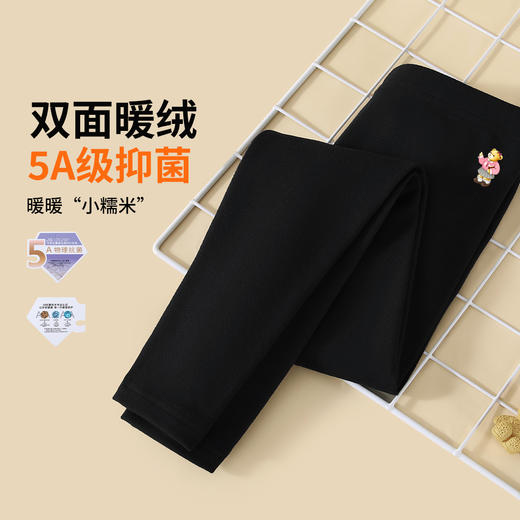 【清仓捡漏】【双面磨毛】【120-165】【精典泰迪】女童弹力抑菌打底裤 商品图3