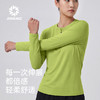 积能春季新款男女半拉链速干透气轻盈户外跑步运动长袖 商品缩略图3