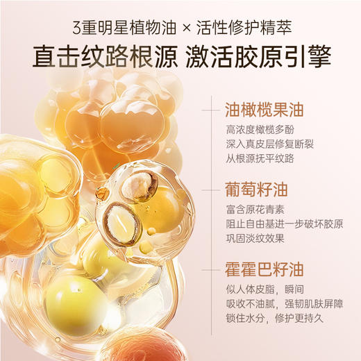 【院线专研❗️准孕妇妊娠油】“以油润肤“ 全身细腻光滑舒缓，精华油质地润而不腻，紧致淡线效果明显，淡化纹路专用妊辰身体乳油滋润护肤品L 商品图3