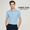 【易打理】德鲨鲨鱼短袖细条纹衬衫男2026夏新款休闲衬衣 商品缩略图1