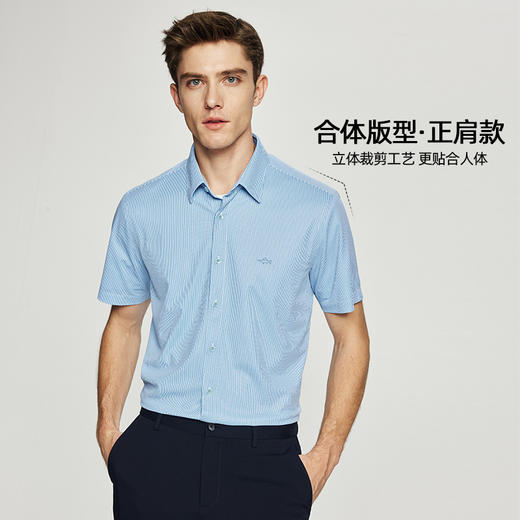 【易打理】德鲨鲨鱼短袖细条纹衬衫男2026夏新款休闲衬衣 商品图1