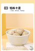 温州特产乐清芋圆丸子咸味汤圆360g 商品缩略图6