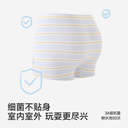 【商场同款】英氏儿童内裤莫代尔蚕丝中大童平角裤男女童四角裤 商品图2