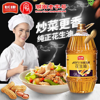 长康绿态纯正压榨花生油5L 食用油植物油5升 6S一级物理压榨浓香 /粮油调味 /食用油 /花生油 商品图7