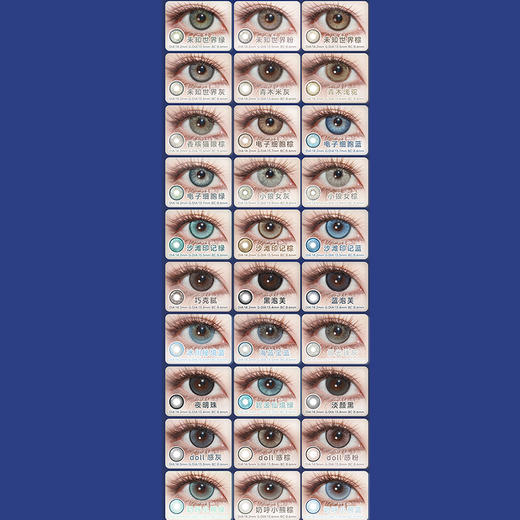 【活动】Serltyca日抛6片装① 新品 电路潮汐/铃兰高校/黄金脉冲 猩红之夜/仿真人偶/泣血杜鹃/小狼女/奶呼小熊/龙梅禁果粉/紫藤花妖紫/碧波仙境绿/沙滩印记/电子细胞 混血虹膜显色 万圣美瞳 商品图3