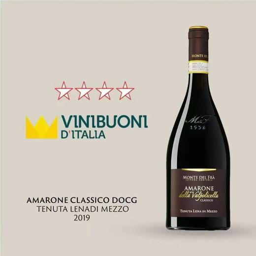 超低价捡漏| 世界百大葡萄酒意大利酒王Amarone 商品图2