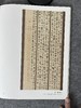 全国第四届篆书展作品集 中书协举办 书法出版社 商品缩略图6
