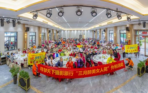 3月5日“花漾寻梦·春光雅聚”——第12届“醉美女人花”暨寻梦天下感恩节大型活动！ 商品图3