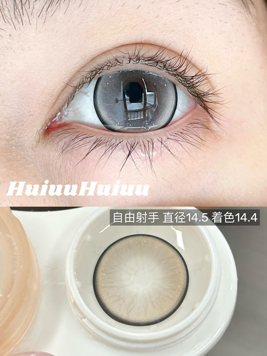 【店主实拍】SUPERCOLOR-十二星座系列-理想天秤/神秘天蝎/自由射手-14.5mm【半年抛 度数0-800度 无525/575】 商品图3
