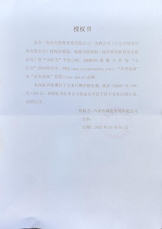 <常规活动-日抛>Tiny natch-14.5mm-14.2mm【日抛 0-1000度 含525/575】 商品图3