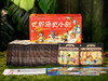 《中国+历史通史小剧》150册|学术大咖、教育专家联袂审定力荐，2400+趣味图解，带孩子一次读懂5000年中华史、200万年世界史，掌握10000+知识点、重点、考点！ 商品缩略图1