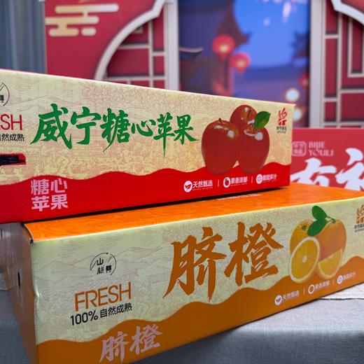 【贵州毕节】水果组合10斤装（内含：威宁苹果5斤装+毕节脐橙5斤装） 商品图3