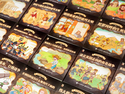 《中国+历史通史小剧》150册|学术大咖、教育专家联袂审定力荐，2400+趣味图解，带孩子一次读懂5000年中华史、200万年世界史，掌握10000+知识点、重点、考点！ 商品图4