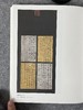 全国第四届篆书展作品集 中书协举办 书法出版社 商品缩略图4