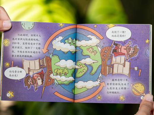 《中国+历史通史小剧》150册|学术大咖、教育专家联袂审定力荐，2400+趣味图解，带孩子一次读懂5000年中华史、200万年世界史，掌握10000+知识点、重点、考点！ 商品图7