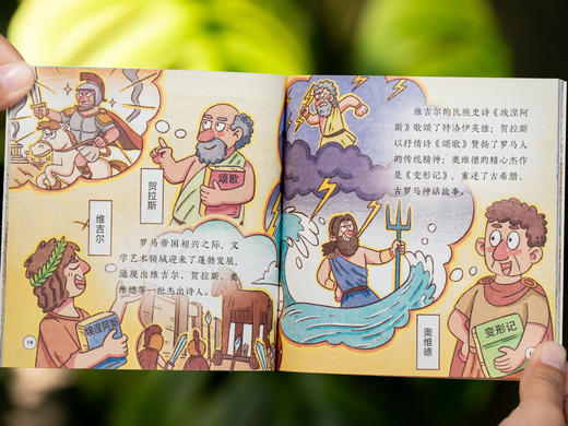 《中国+历史通史小剧》150册|学术大咖、教育专家联袂审定力荐，2400+趣味图解，带孩子一次读懂5000年中华史、200万年世界史，掌握10000+知识点、重点、考点！ 商品图6