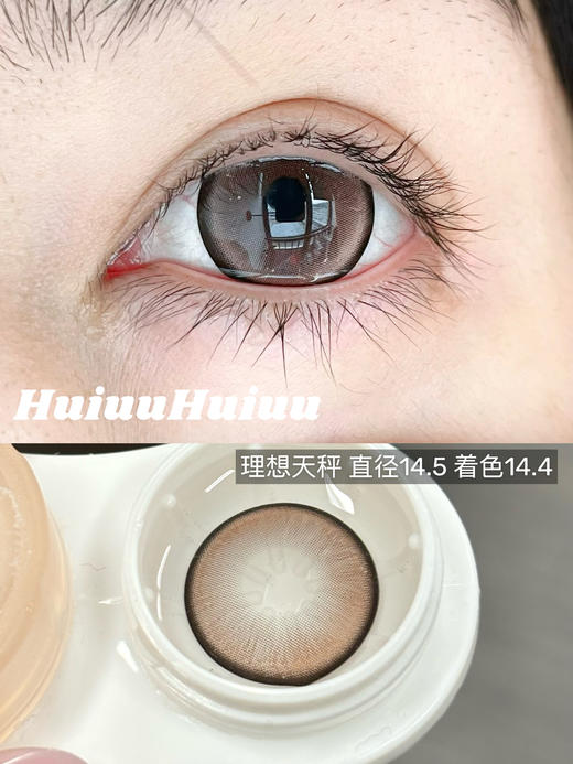 【店主实拍】SUPERCOLOR-十二星座系列-理想天秤/神秘天蝎/自由射手-14.5mm【半年抛 度数0-800度 无525/575】 商品图1