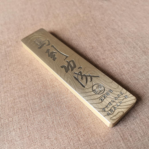 米芾书马到功成黄铜镇纸 商品图3