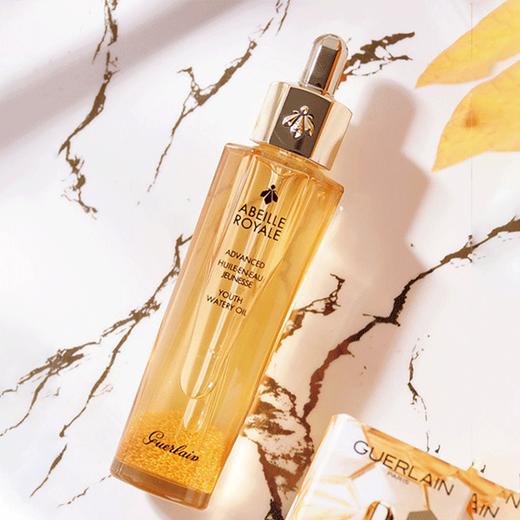 Guerlain/娇兰 帝皇蜂姿三件套-双效精华露50ml+蜜润精粹水150ml+焕活复原蜜50ml -w 商品图5