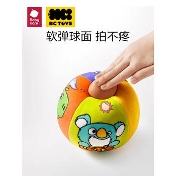 babycare拍拍球儿童小皮球宝宝弹力训练静音球2.0-绒布款（直径18cm） /玩具乐器 /绘画/DIY/户外/娃娃/过家家 /户外玩具/感统玩具/游乐设施 商品图3