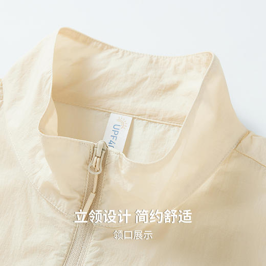 【男女同款】圣得西立领防晒外套男款2026新款春季宽松薄款夹克 商品图6