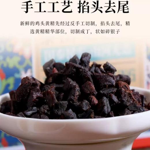 山东特产泰安特产常乐泰山黄精茶150克/提 商品图3