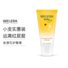 【菜鸟】Weleda维蕾德 金盏花婴儿护臀膏 保护臀部 pp霜 30ml/盒 商品缩略图0