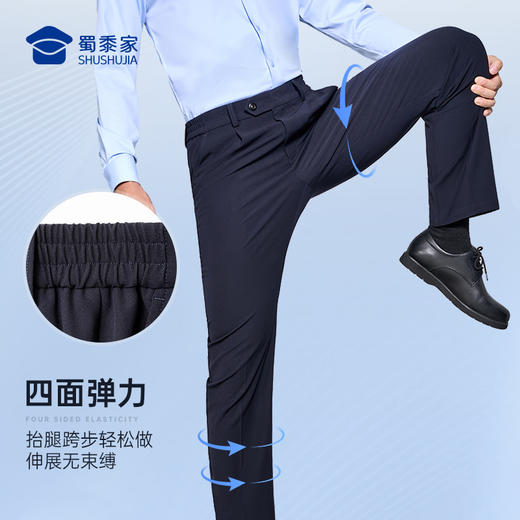 【垂感春秋通勤裤F2】男女款修身商务通勤长裤四面弹直筒西裤裤子 商品图2