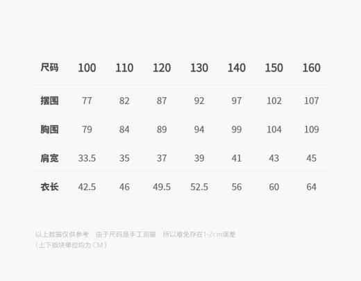jnby   26年春款  毛衫背心 1Q2313310 商品图2