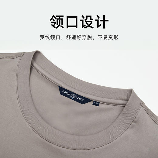 【棉混纺】德鲨2026夏款短袖圆领T恤男休闲上衣百搭打底衫 商品图3