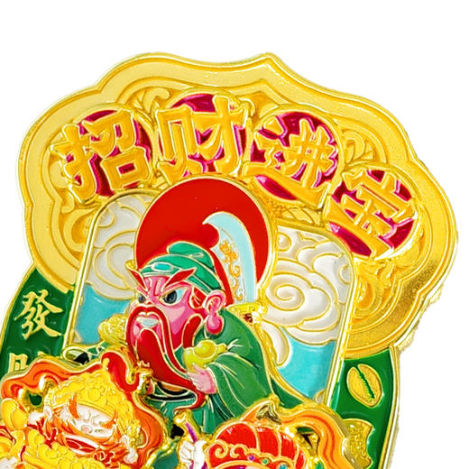 五路财神爷冰箱贴，钱博文创荣誉出品，新年把财富迎回家【G】 商品图3