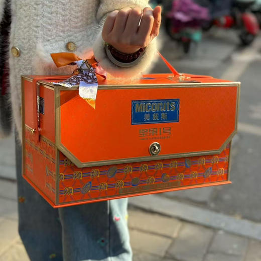 【美荻斯坚果尊享高大上】爱马仕丝带超美，有内涵的全球进口坚果礼，就它了！全球坚果领导品牌，再也不用发愁送什么，古天乐代言品牌 商品图0