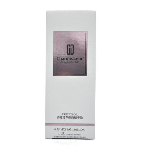 香蔓臻萃御颜精华油0.35ml*86粒 商品图1