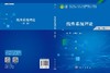 线性系统理论（第二版） 商品缩略图3