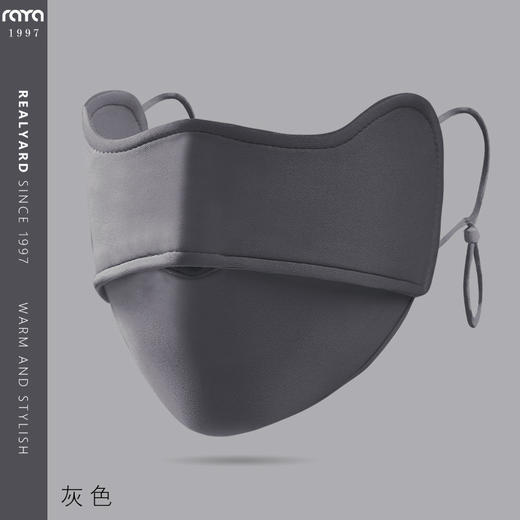 【买1送1 不打烊 春节正常发货】 男女秋冬季保暖防风防寒户外骑行面罩透气加绒加厚口罩 商品图4