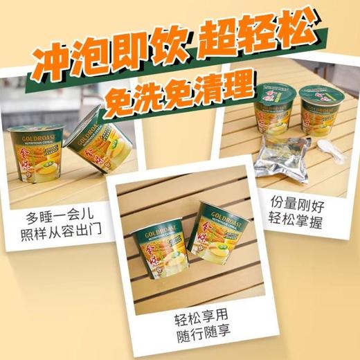 金味 原味营养即食麦片40g/杯装 商品图2