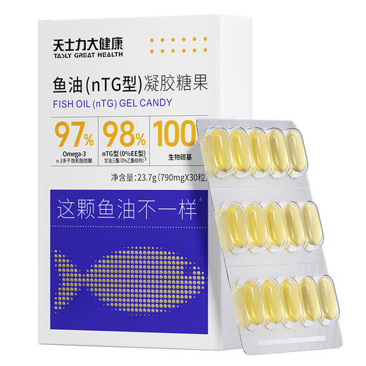 天士力大健康鱼油（nTG型）凝胶糖果（760mg*30粒） 商品图3