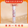 中国沉香文化博物馆 青州一号沉香线香100g 商品缩略图1