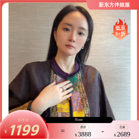 【咕咕同款】NANSONGSILK/NS新中式【金玉堂】香云纱圆领高级新中式宽松刺绣长袖外套M1D539735X南宋