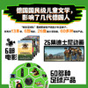 疯狂足球队.1-4(全4册) 商品缩略图2