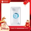 艾普瑞斯 IPRUS寡肽胶原保湿面膜 轻松补水（10片/盒） 商品缩略图0