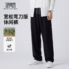 【含亚麻】圣得西宽松直筒裤子男款2026新款春季松紧腰休闲弯刀裤 商品缩略图3