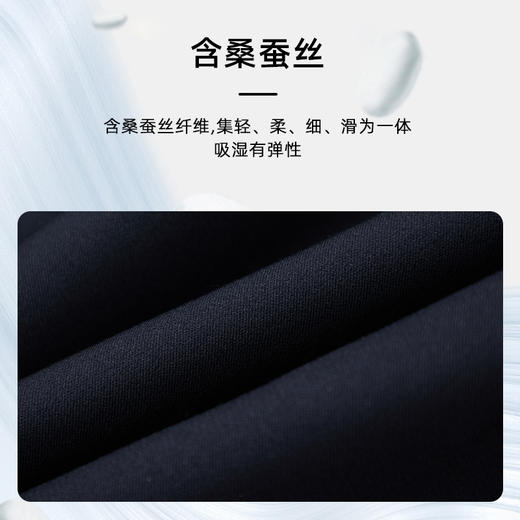 【桑蚕丝】德鲨男士休闲长裤2026夏新款商务直筒薄款裤子 商品图2