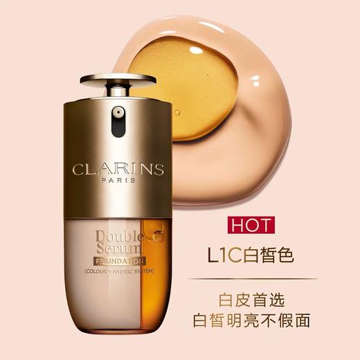 【新品】1楼娇韵诗双萃精华粉底液30ml 商品图1