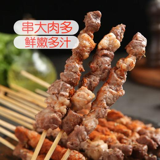 麦德龙 麦臻选 牛肉串 1kg 商品图4