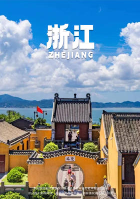 【圆满普陀&径山许愿】纯玩无必消|双飞6天深度游