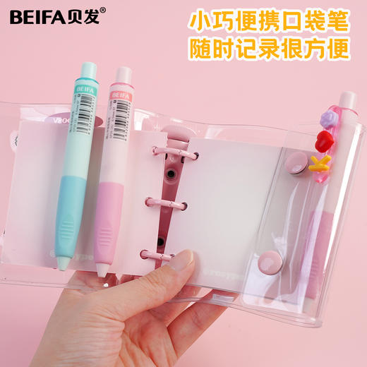 【贝发】随心字母兜兜笔 商品图3