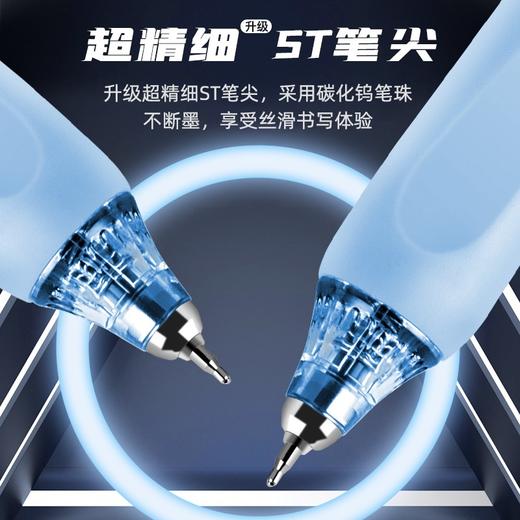 【贝发】按动静音中性笔 商品图0