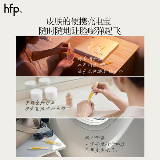 【299元任选3件】悬金次抛 舒缓润护悬油精华液 商品图3