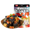 黑色经典长沙臭豆腐螺蛳粉味豆腐干豆干湖南特产开袋即食零食小吃 商品缩略图4